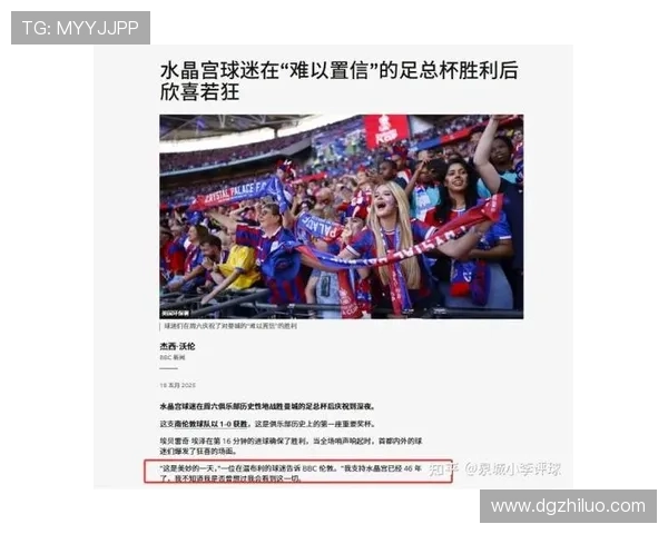 狼队与水晶宫的风格碰撞,谁能在英格兰足坛独树一帜?