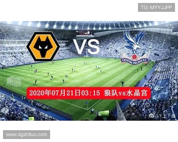 狼队与水晶宫风格碰撞,17强谁能独树一帜?